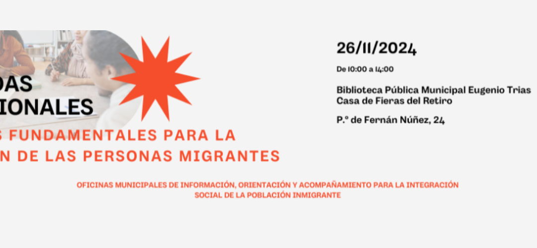 JORNADAS PROFESIONALES: «Aspectos fundamentales para la inclusión de las personas migrantes»
