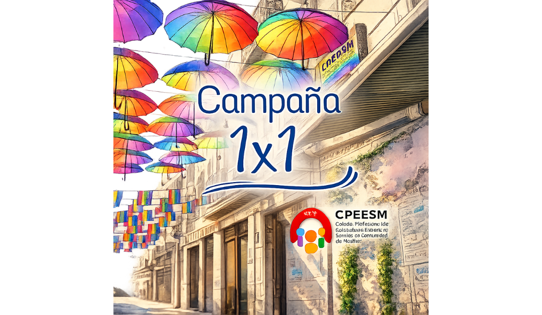 CAMPAÑA 1×1